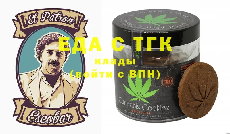 Canna-Cookies марихуана  Кушва 