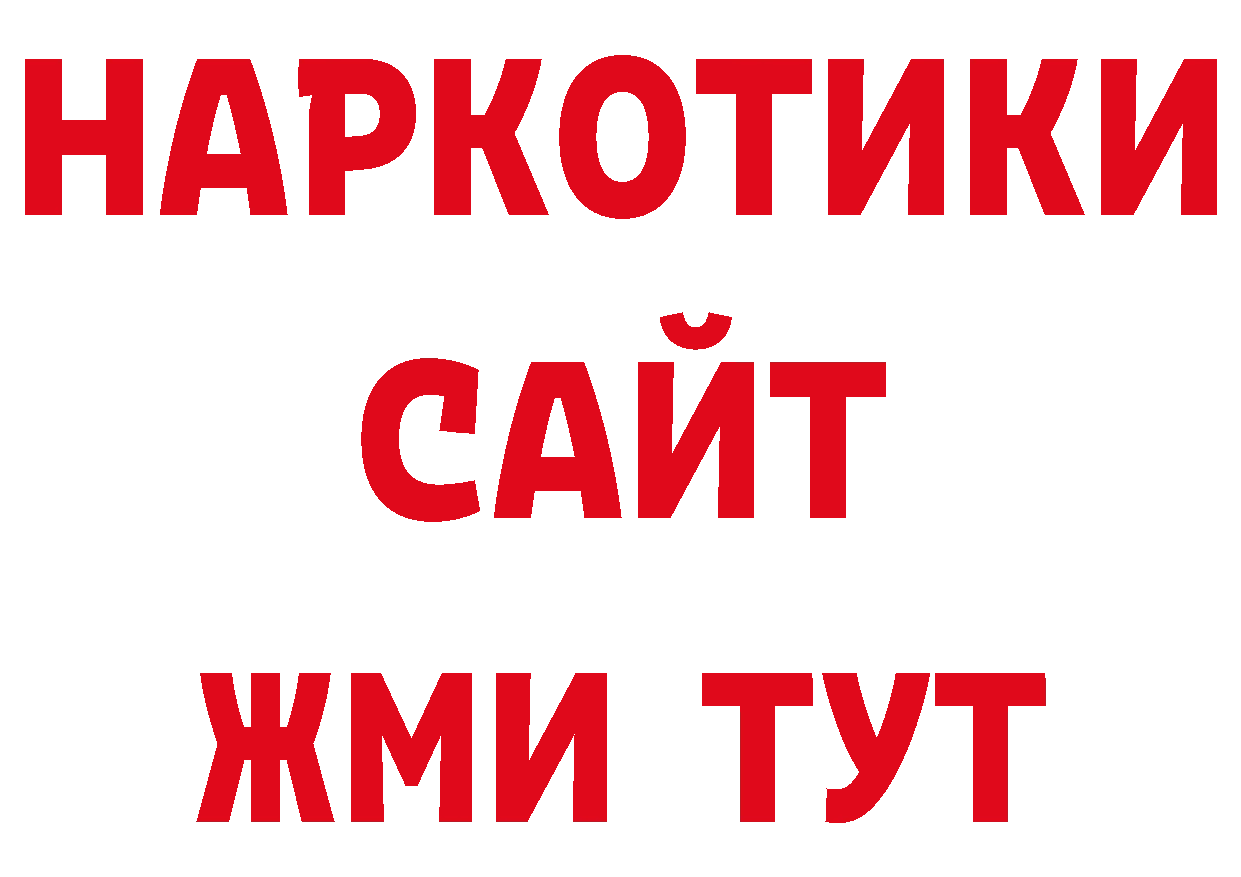 Как найти закладки? сайты даркнета официальный сайт Кушва