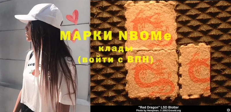 blacksprut ссылка  Кушва  Марки 25I-NBOMe 1,5мг 